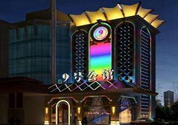 汉南好玩开放荤素KTV推荐-九号公馆KTV消费价格口碑点评